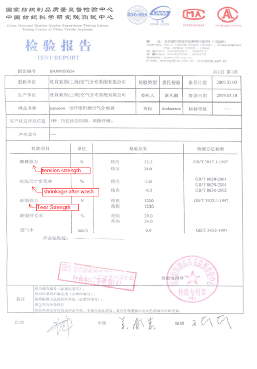 천덕트, 패브릭덕트, CTTC인증