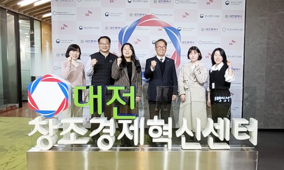 대전혁신센터 - 비전벤처파트너스 투자조합 결성