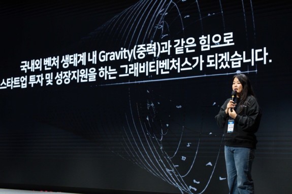 그래비티벤처스, VC 본격 진출 '듀얼 라이선스' 전략 개시