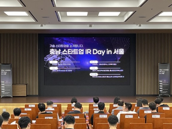 그래비티벤처스 ‘충남 스타트업 IR DAY in 서울’ 성료